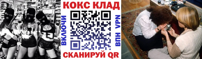 Наркотические вещества Белореченск Каннабис Альфа ПВП Кокаин ГАШИШ МЕФ