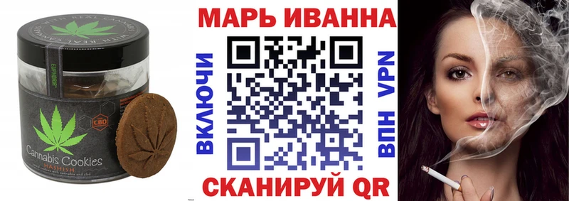 Еда ТГК конопля  наркота  Белореченск 