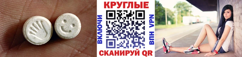 где можно купить наркотик  Белореченск  Экстази таблы 