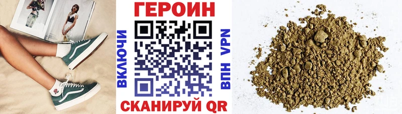 мориарти клад hydra зеркало ГЕРОИН афганец Белореченск где купить