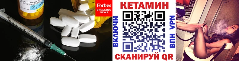 купить наркотики цена  Белореченск  КЕТАМИН ketamine 