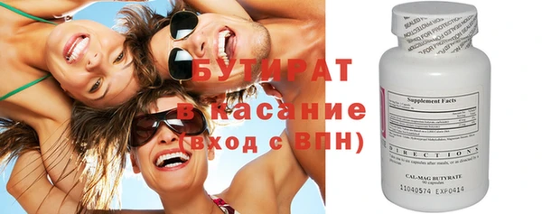 ГАЛЛЮЦИНОГЕННЫЕ ГРИБЫ Алексин
