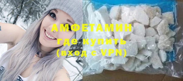 амфетамин Алзамай