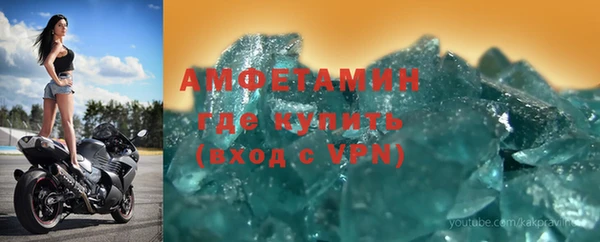 амфетамин Алзамай