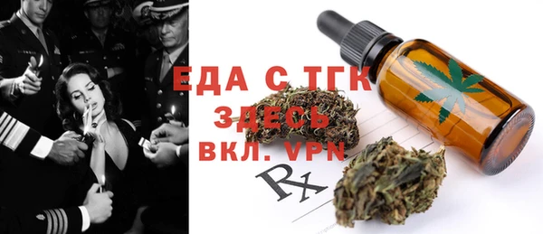 амфетамин Семилуки