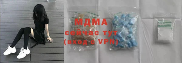 Альфа ПВП Семёнов