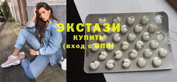 ГАЛЛЮЦИНОГЕННЫЕ ГРИБЫ Алексин