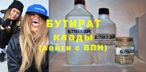ГАЛЛЮЦИНОГЕННЫЕ ГРИБЫ Алексин