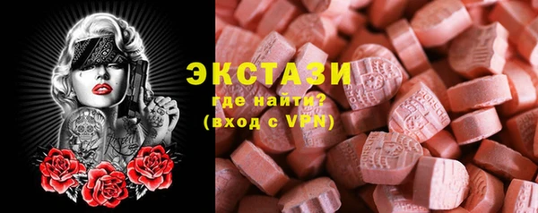 ГАЛЛЮЦИНОГЕННЫЕ ГРИБЫ Алексин