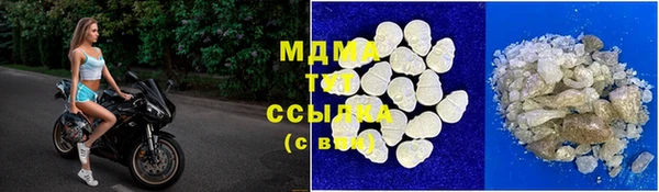скорость mdpv Алексеевка