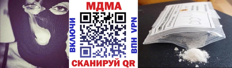 закладка  Белореченск  МДМА Molly 