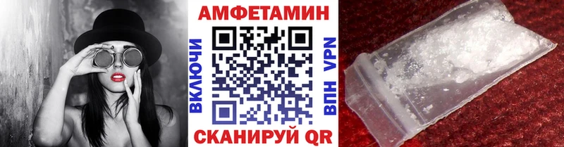 Первитин мет Белореченск