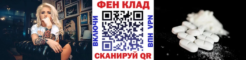 Метамфетамин кристалл  нарко площадка состав  Белореченск 