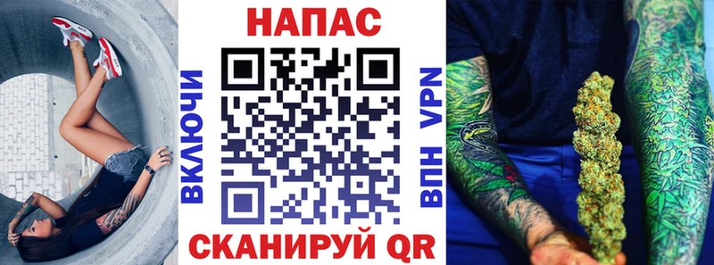 купить это наркотические препараты Шишки марихуана THC 21% Белореченск гидра tor